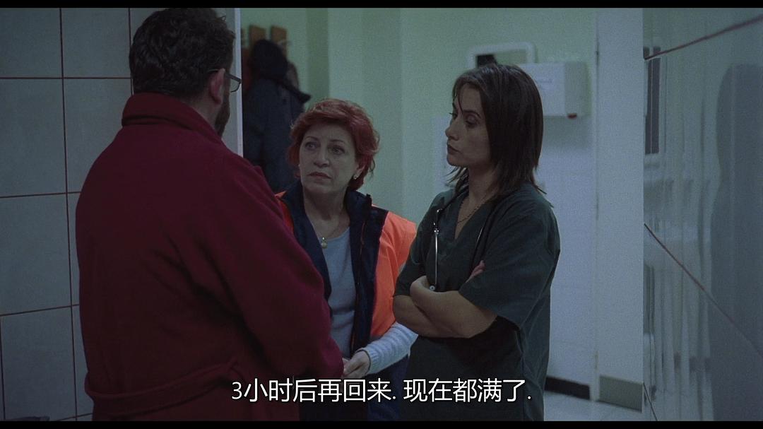 无医可靠(2005)的剧照 无医可靠(2005)的剧照