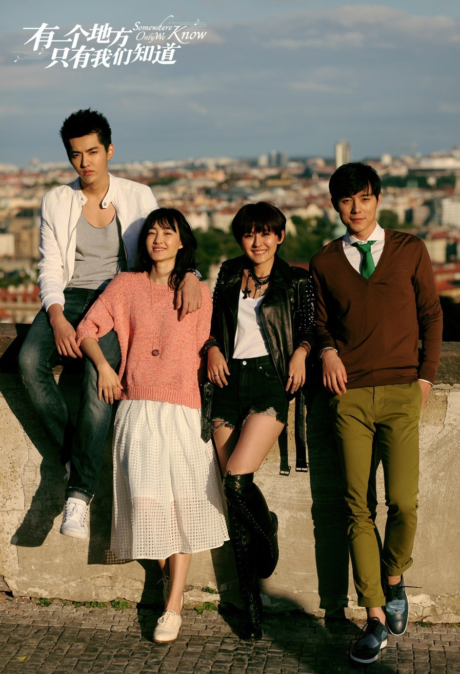 有一个地方只有我们知道
(2015)的剧照 有一个地方只有我们知道
(2015)的剧照