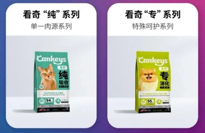 百加世看奇陪伴爱宠健康成长，孕育营养新追求