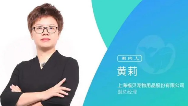 突破中高端宠物，比乐如何乘风扶摇而上