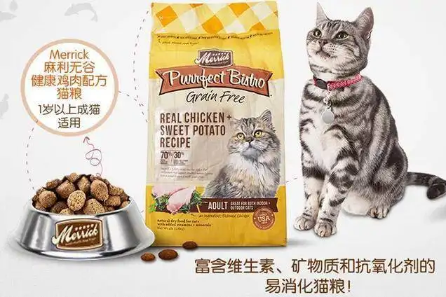 教你认识那些口碑很好的进口猫粮 麻利猫粮