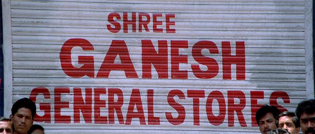 古拉姆(1998)的剧照 古拉姆(1998)的剧照