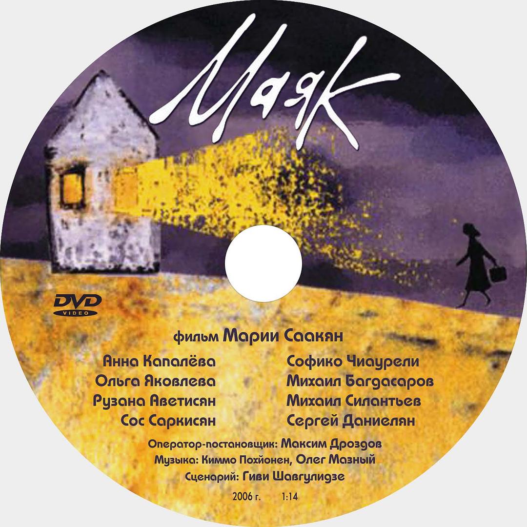 光之屋(2006)的剧照 光之屋(2006)的剧照