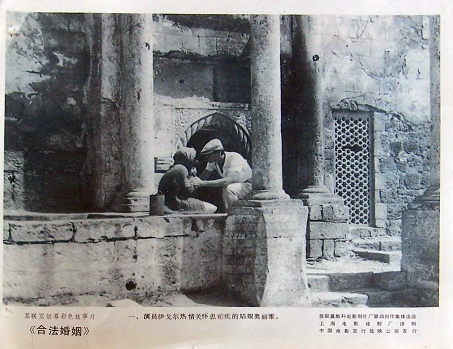 合法婚姻(1985)的剧照 合法婚姻(1985)的剧照