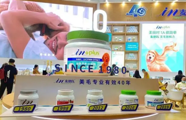 麦德氏携手《爆款星主播》，打造宠物直播新生态