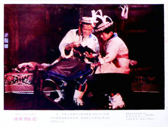 熊猫历险记
(1983)的剧照 熊猫历险记
(1983)的剧照