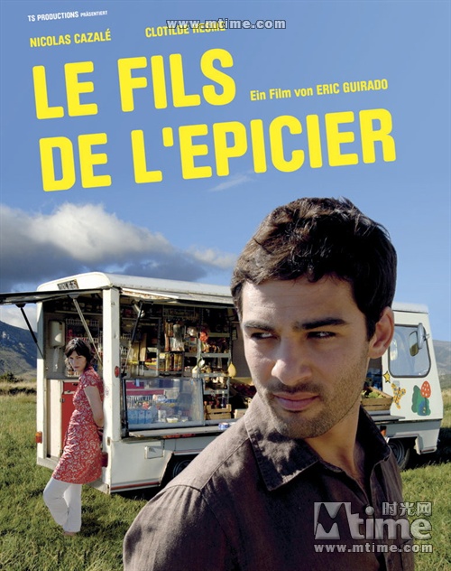 杂货店家的孩子(2007)的剧照 杂货店家的孩子(2007)的剧照