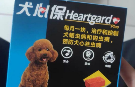 犬心保高效安全，美味又健康，狗狗爱吃，主人投喂方便~