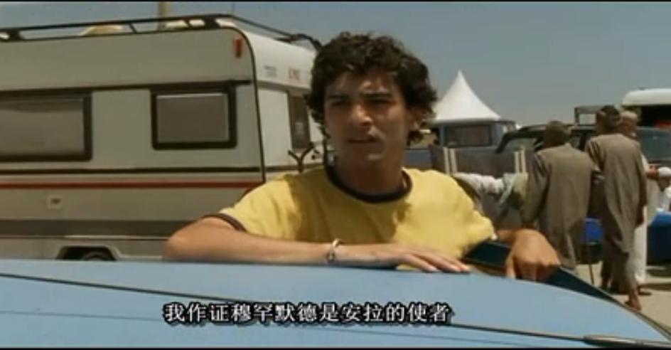老爸的朝圣之旅(2004)的剧照 老爸的朝圣之旅(2004)的剧照