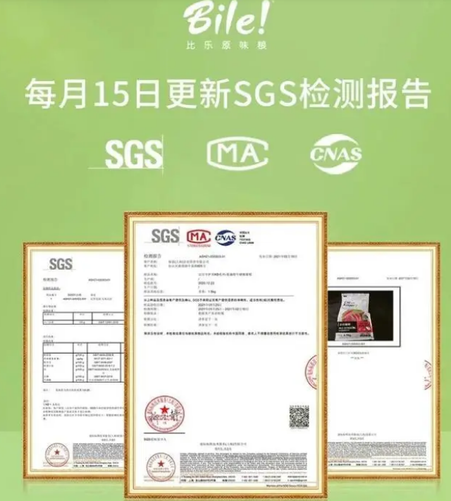 突破中高端宠物，比乐如何乘风扶摇而上