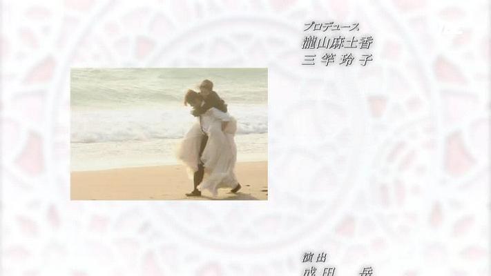 求婚大作战特别篇(2008)的剧照 求婚大作战特别篇(2008)的剧照