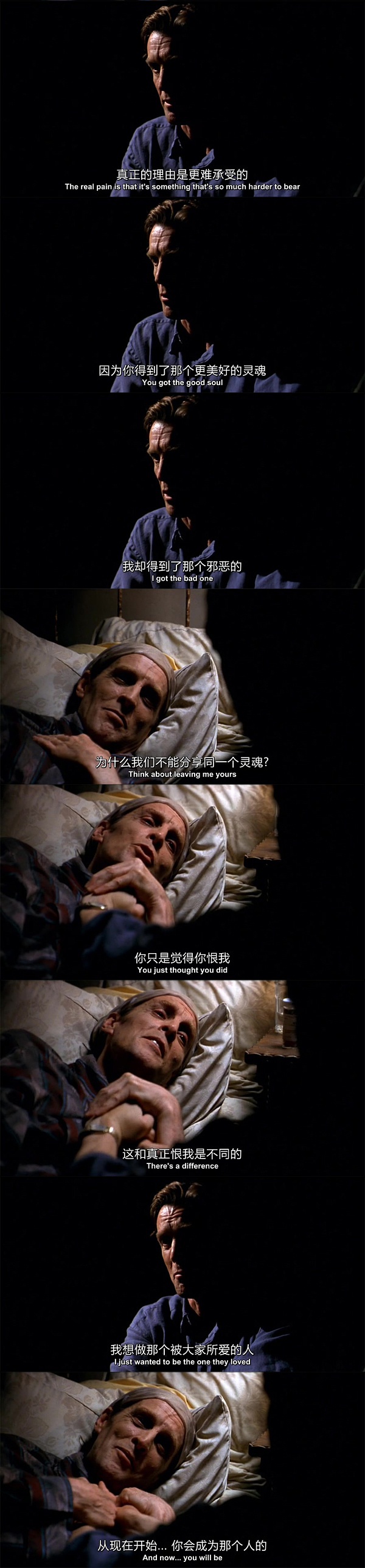 反串仍是爱(1997)的剧照 反串仍是爱(1997)的剧照