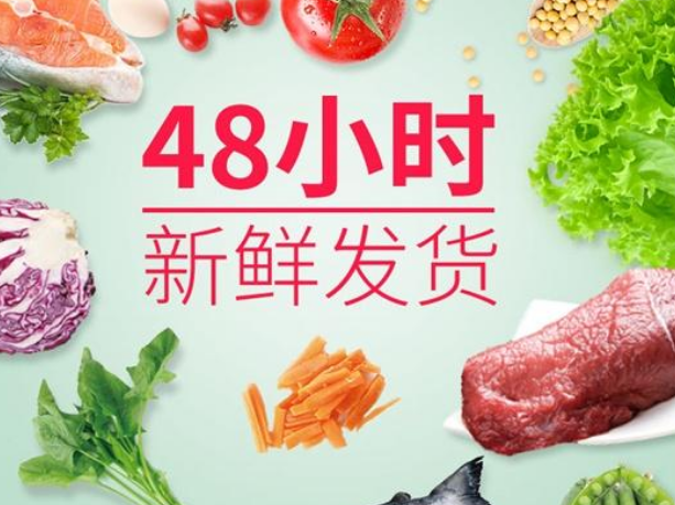 顶制鲜粮掀起中国宠物鲜干粮时代