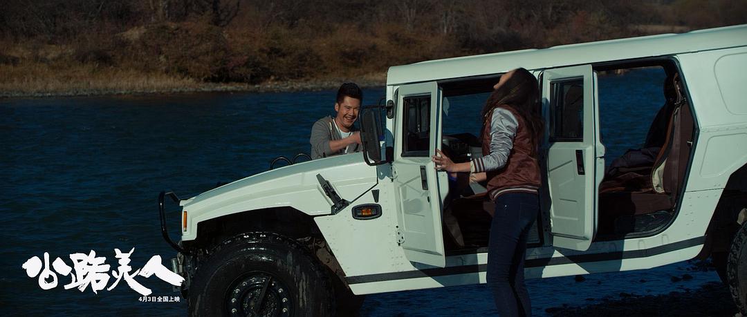 公路美人
(2015)的剧照 公路美人
(2015)的剧照