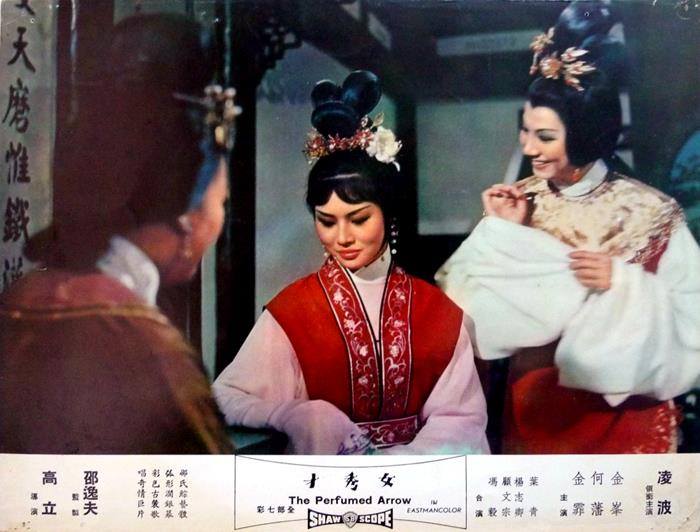 女秀才
(1966)的剧照 女秀才
(1966)的剧照