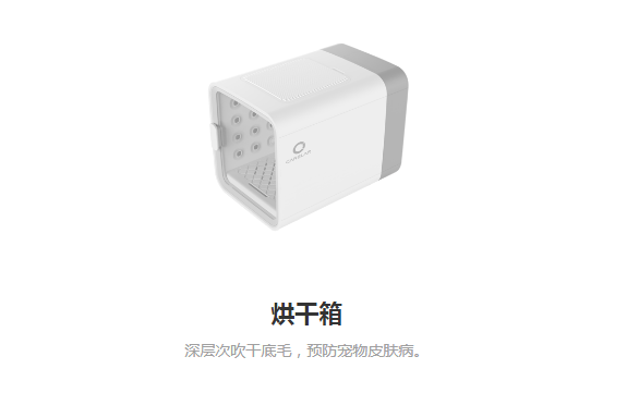 超伦宠物智能宠物清洁设备领先品牌 超伦宠物智能宠物清洁设备领先品牌