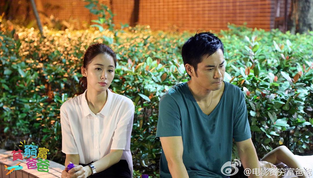 贫穷富爸爸
(2016)的剧照 贫穷富爸爸
(2016)的剧照