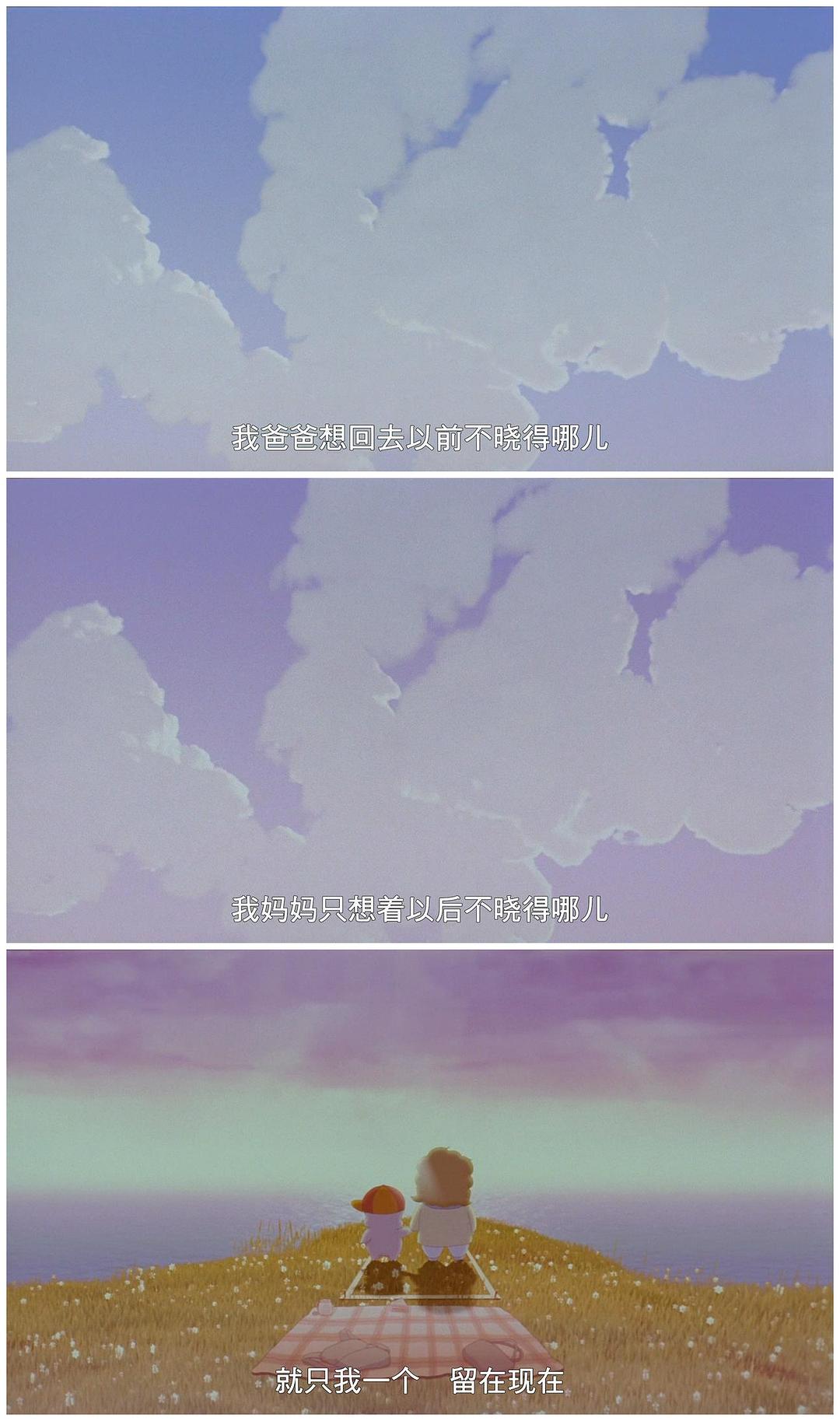 麦兜,菠萝油王子(2004)的剧照 麦兜,菠萝油王子(2004)的剧照