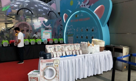 和谐共生 信元发育宝多种活动倡导文明养宠