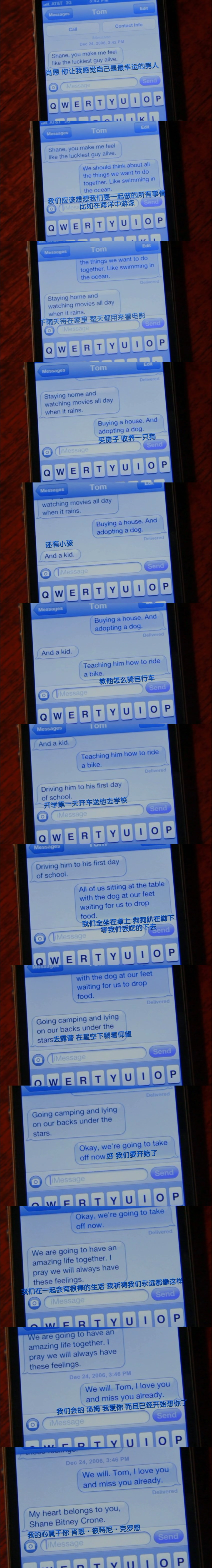 再见,我的新郎(2013)的剧照 再见,我的新郎(2013)的剧照