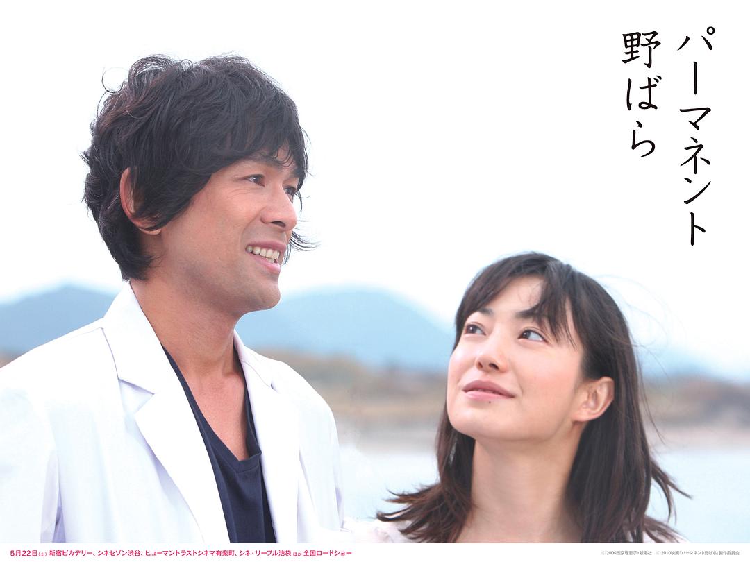 常开野蔷薇(2010)的剧照 常开野蔷薇(2010)的剧照