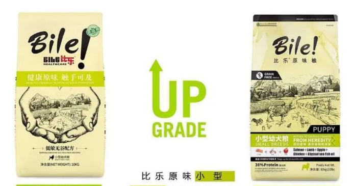 商业评论：比乐，国货之光的先锋还是先烈？