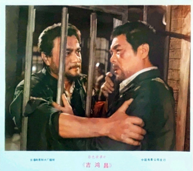 吉鸿昌
(1979)的剧照 吉鸿昌
(1979)的剧照