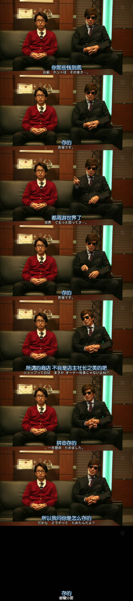 上锁的房间SP(2014)的剧照 上锁的房间SP(2014)的剧照