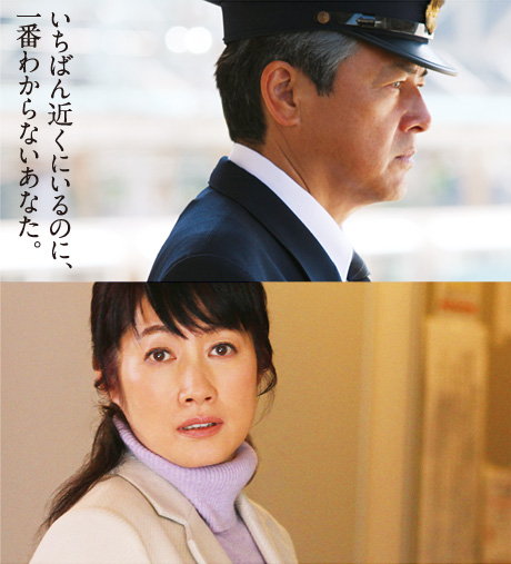 RAILWAYS(2011)的剧照 RAILWAYS(2011)的剧照