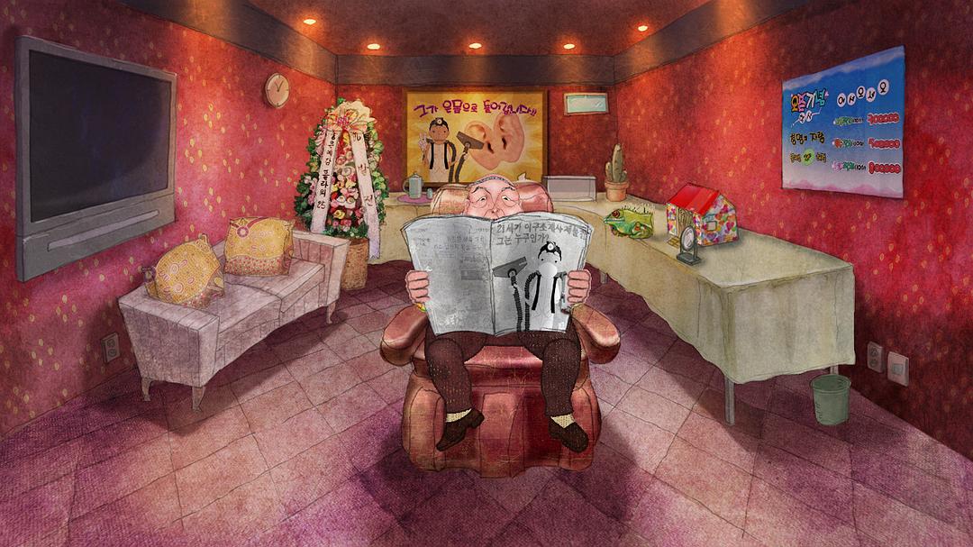 对不起先生轶事(2009)的剧照 对不起先生轶事(2009)的剧照