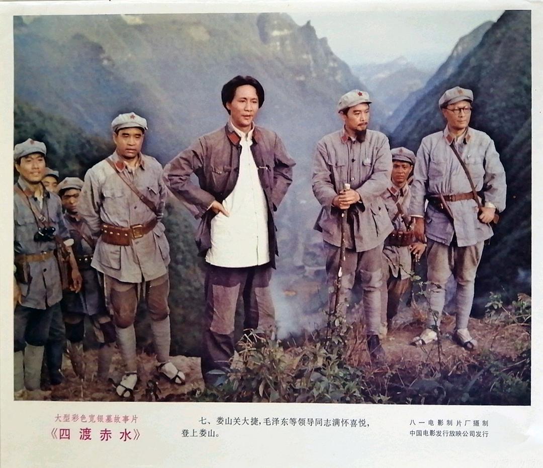 四渡赤水
(1983)的剧照 四渡赤水
(1983)的剧照