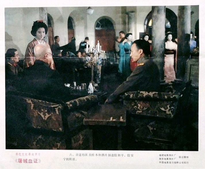 屠城血证
(1987)的剧照 屠城血证
(1987)的剧照