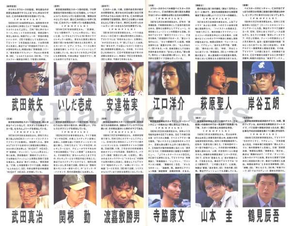 爱情全垒打(1994)的剧照 爱情全垒打(1994)的剧照