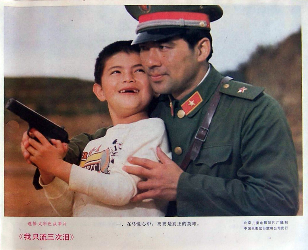 我只流三次泪
(1987)的剧照 我只流三次泪
(1987)的剧照