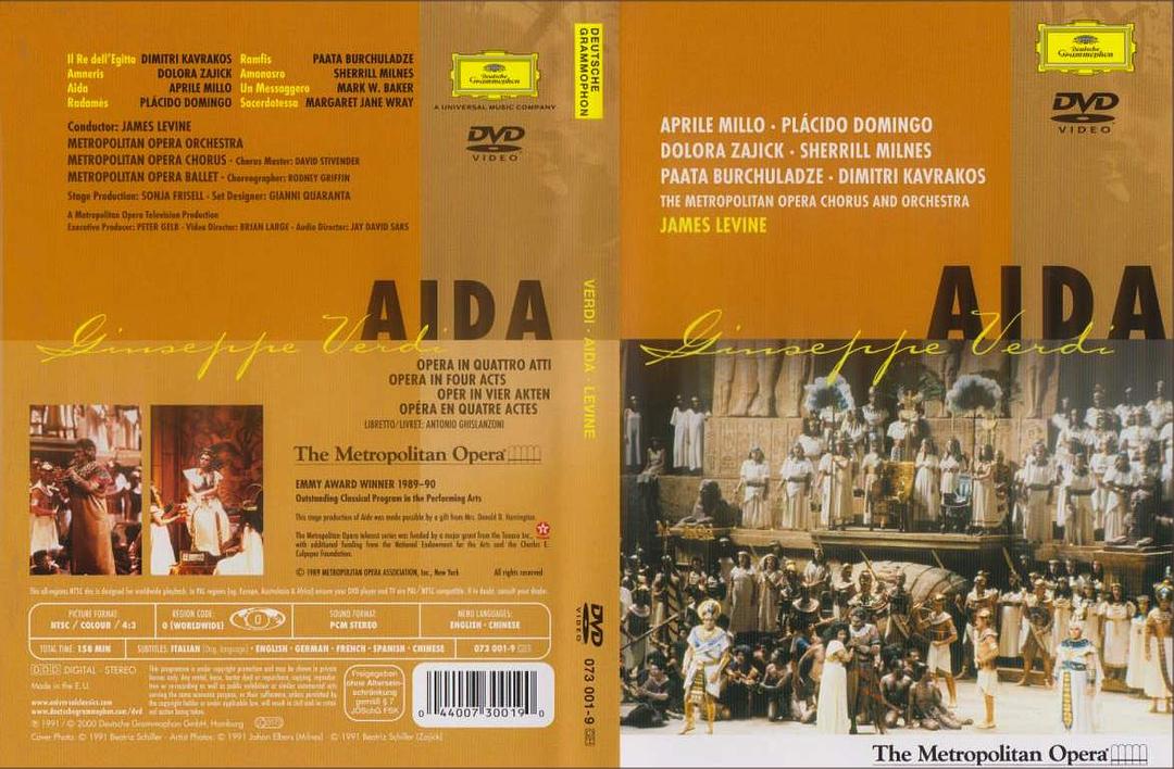 阿依达(1989)的剧照 阿依达(1989)的剧照