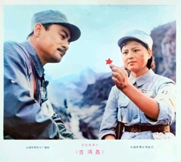 吉鸿昌
(1979)的剧照 吉鸿昌
(1979)的剧照