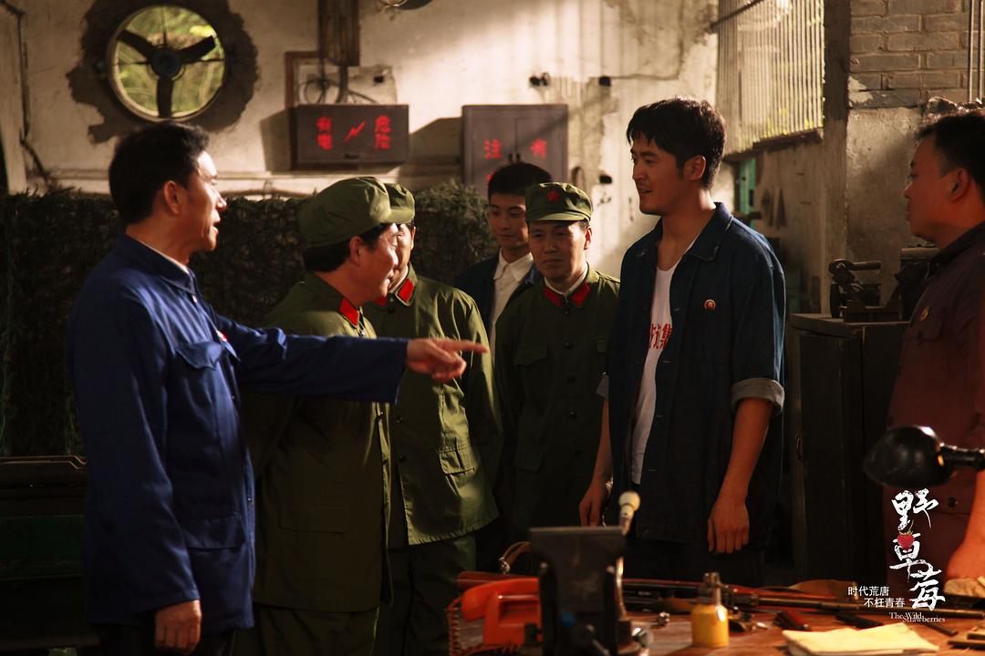 野草莓
(2010)的剧照 野草莓
(2010)的剧照