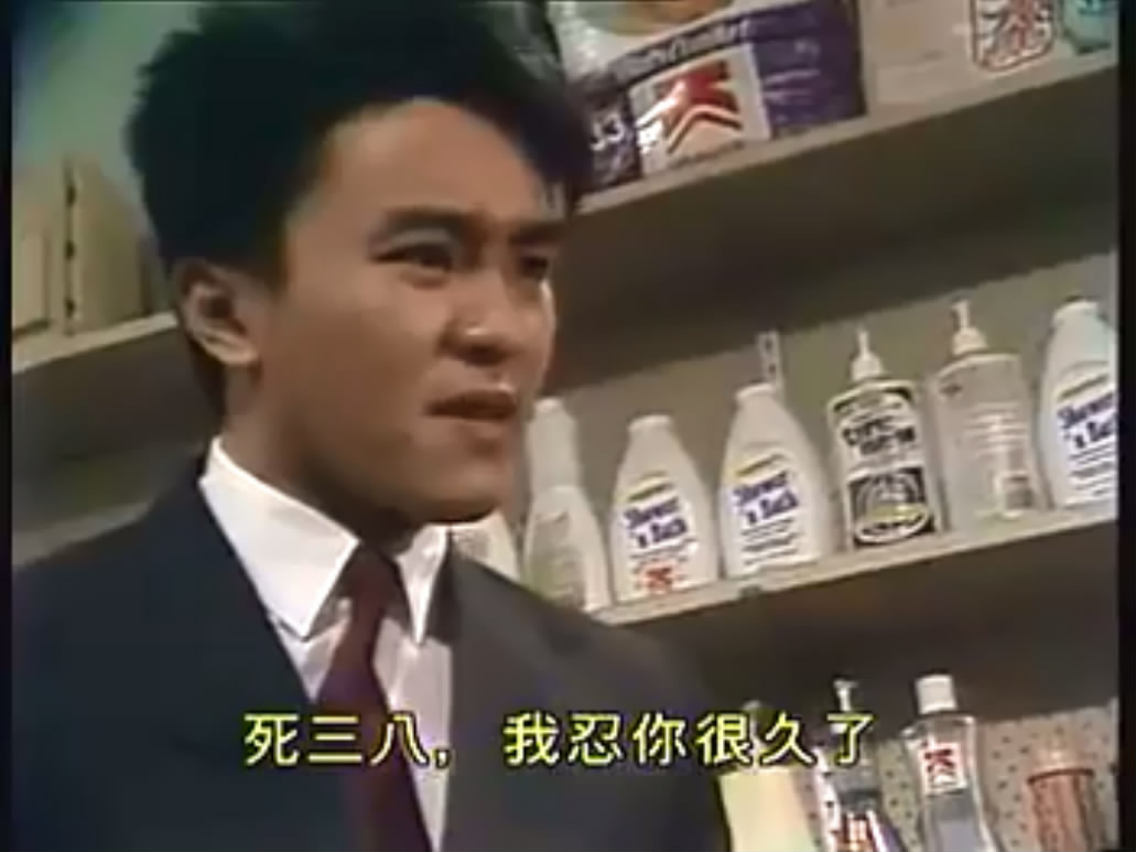 梦边缘(1988)的剧照 梦边缘(1988)的剧照