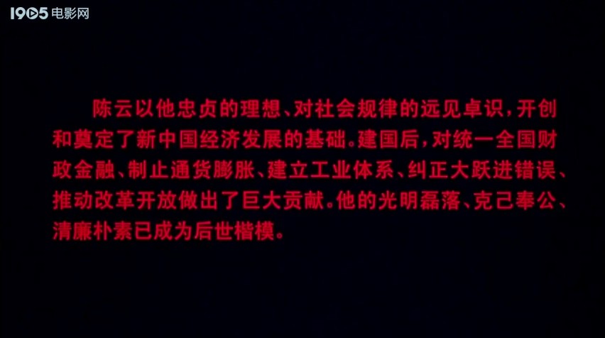 风起云涌
(2005)的剧照 风起云涌
(2005)的剧照