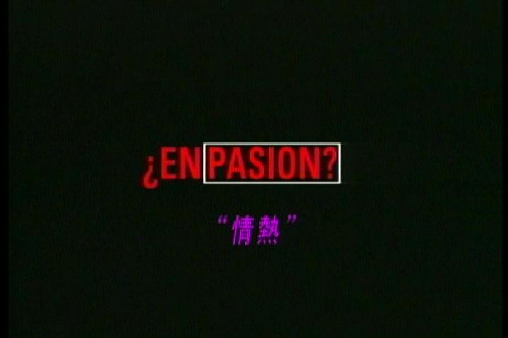 两腿之间(1999)的剧照 两腿之间(1999)的剧照