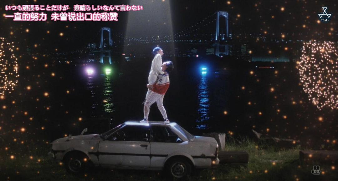 爱情全垒打(1994)的剧照 爱情全垒打(1994)的剧照