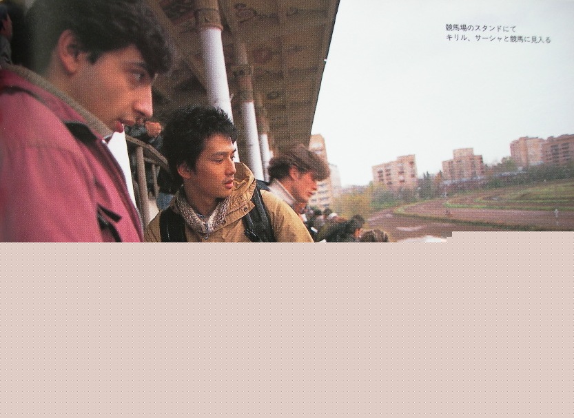 青年以荒野为目标(1999)的剧照 青年以荒野为目标(1999)的剧照