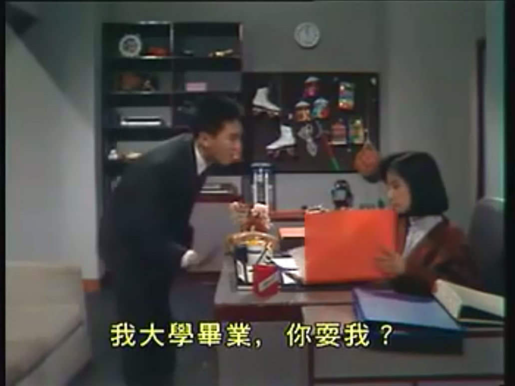 梦边缘(1988)的剧照 梦边缘(1988)的剧照