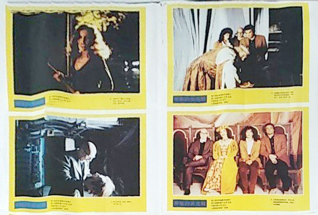 穿黄鞋的人是凶手(1995)的剧照 穿黄鞋的人是凶手(1995)的剧照