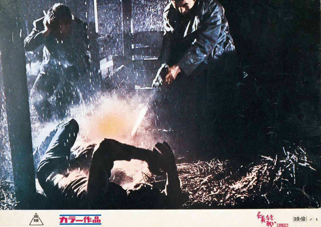 无仁义之战(1973)的剧照 无仁义之战(1973)的剧照