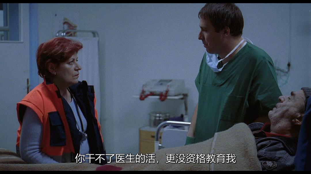 无医可靠(2005)的剧照 无医可靠(2005)的剧照