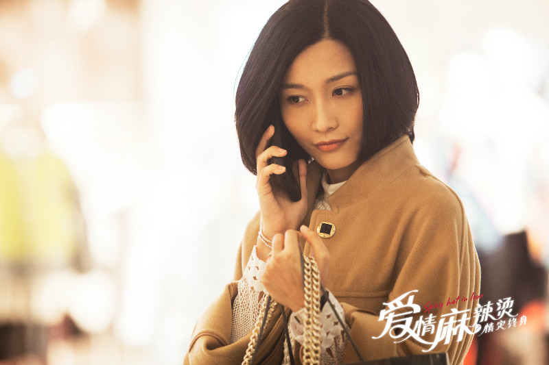 爱情麻辣烫之情定终身
(2016)的剧照 爱情麻辣烫之情定终身
(2016)的剧照