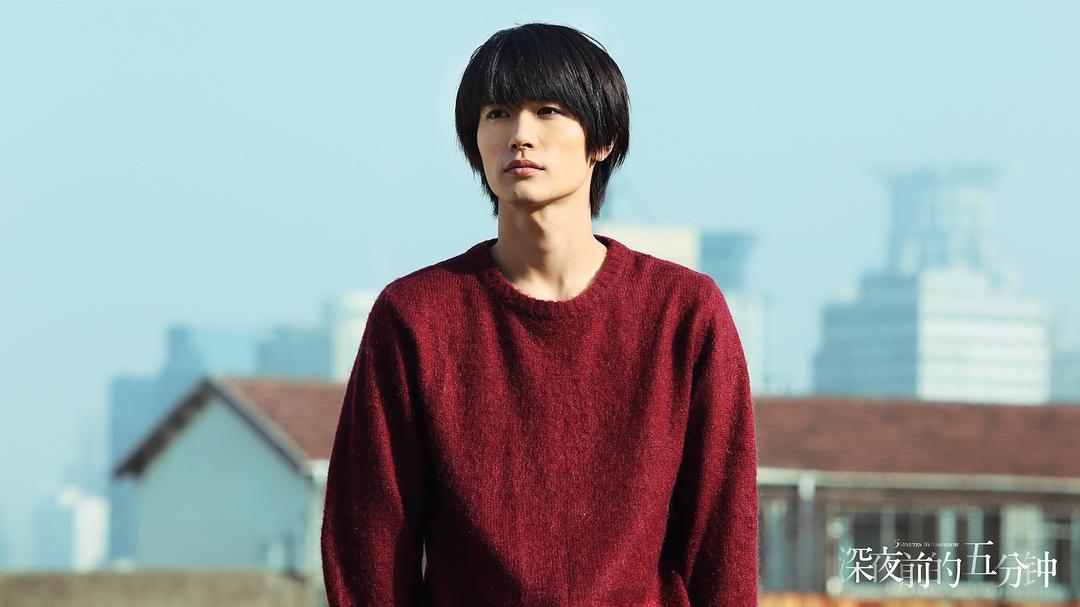 深夜前的五分钟
(2014)的剧照 深夜前的五分钟
(2014)的剧照