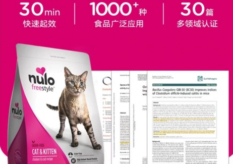nulo的高适口性和专利益生菌助力打开猫咪胃口