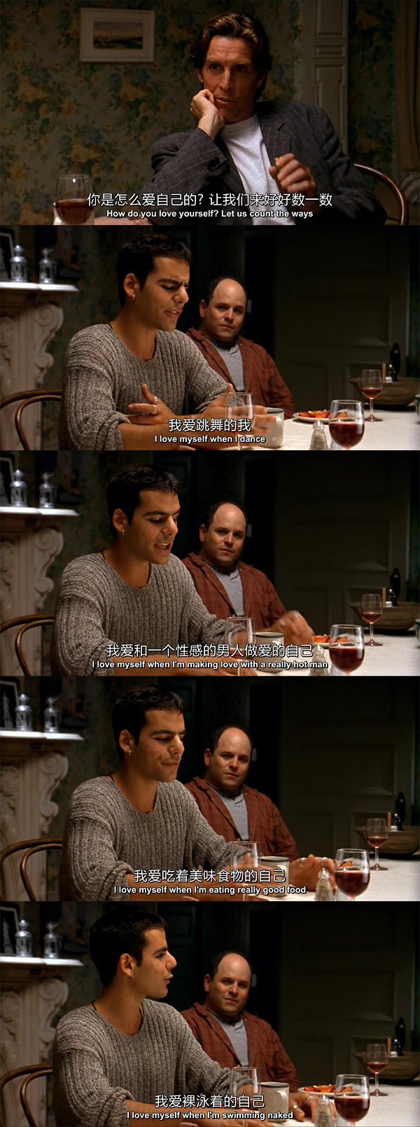 反串仍是爱(1997)的剧照 反串仍是爱(1997)的剧照